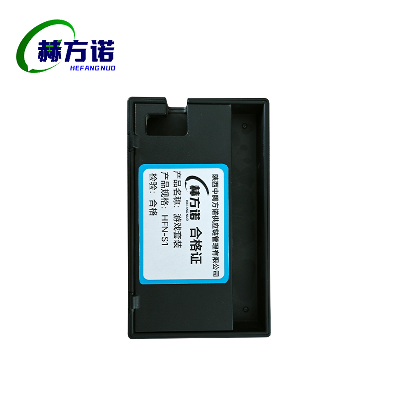 赫方诺游戏套装HFN-S1/套高清大图