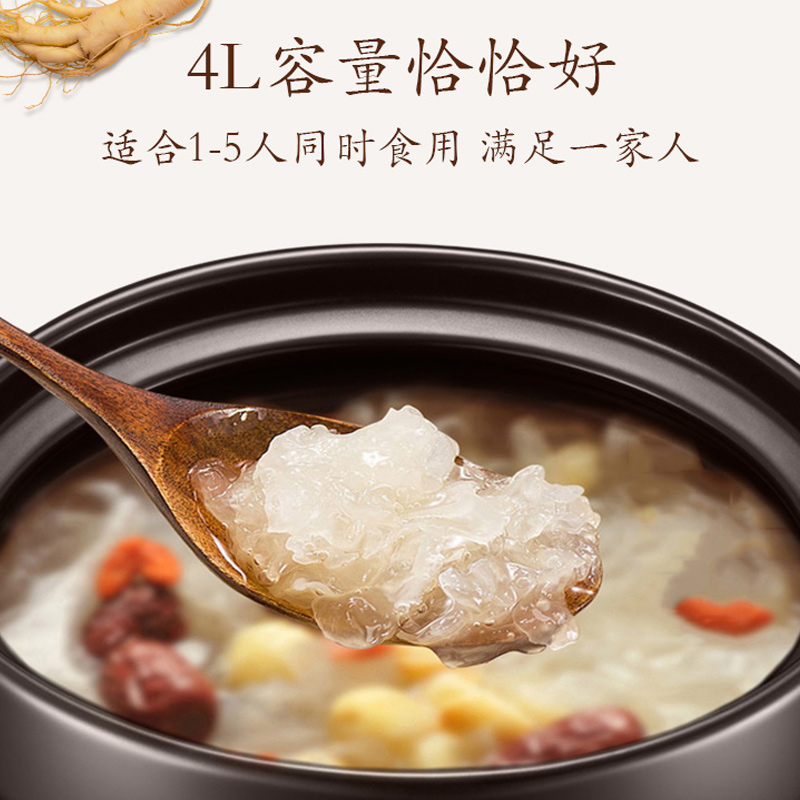 苏泊尔(SUPOR)电炖锅煲汤锅养生锅中华炽陶4L大容量1-5人智能预约红陶内胆多功能电炖盅电砂锅TG40YC1-60高清大图