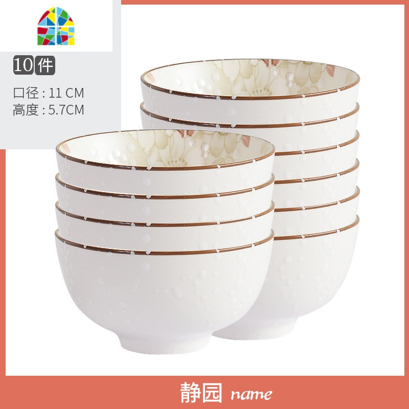 釉中彩碟套装家用北欧式风餐具陶瓷汤碗饭碗面碗菜 碗
