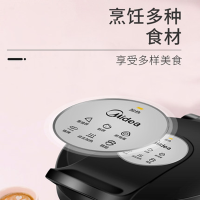 美的煎烤机JHN30E电饼铛家用双面悬浮加热煎烤薄饼机电饼档