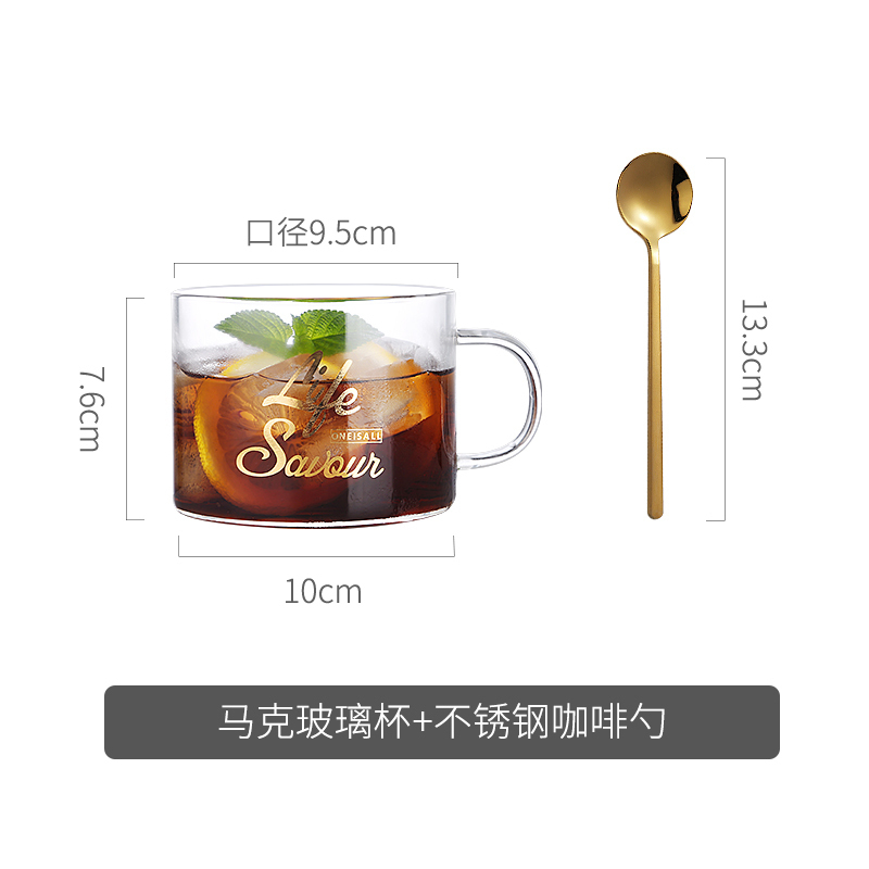 水杯杯子女北欧清新马克杯森系家用大口透明小玻璃杯 400ML+金色勺子_693