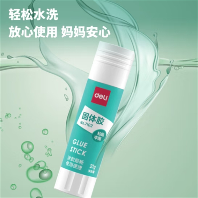 得力21g高粘度PVA固体胶水/胶棒 快干耐用便携 学习生活手工DIY 办公用品 7102高清大图