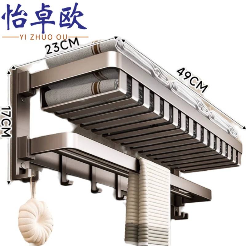 怡卓欧浴室置物架高清大图