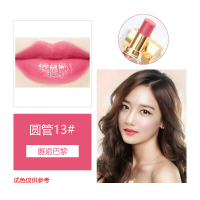 YSL 圣罗兰口红迷魅亮彩滋润圆管唇膏色泽持久显色 13#橘粉色 3.8g 红色系 法国进口