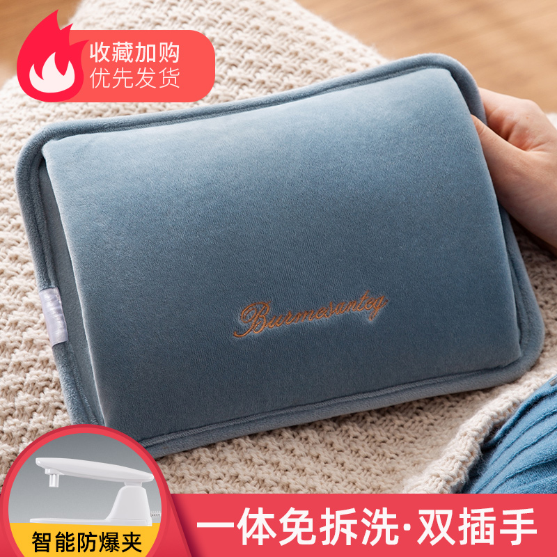 【补贴10%】2024新款热水袋充电防爆正品暖宝宝暖水袋暖手宝毛绒被窝专用热宝 双插手一体式轻奢蓝加厚水晶超绒