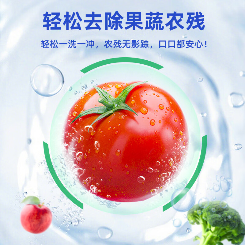 花王(KAO)洗洁精小瓶240ml 进口洗涤灵洗碗液餐具清洁剂果蔬清洗剂 柠檬香高清大图