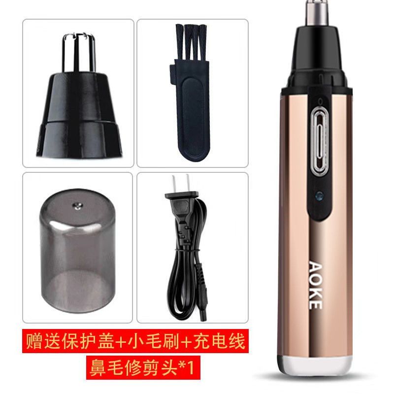 新款充电式鼻毛修剪器男剃鼻毛器剃须多功能清理鼻孔可水独款鼻毛器+一个备用鼻毛刀头