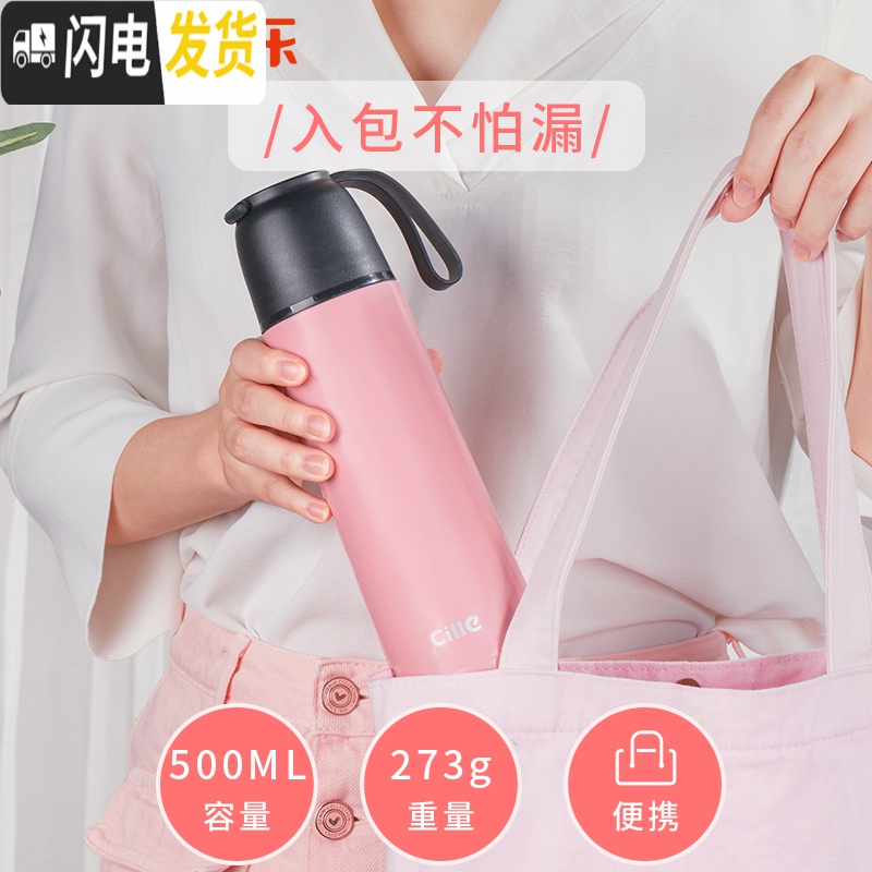 三维工匠保温杯学生户外运动便携创意潮流水杯男女士车载不锈钢茶杯子 本色高清大图