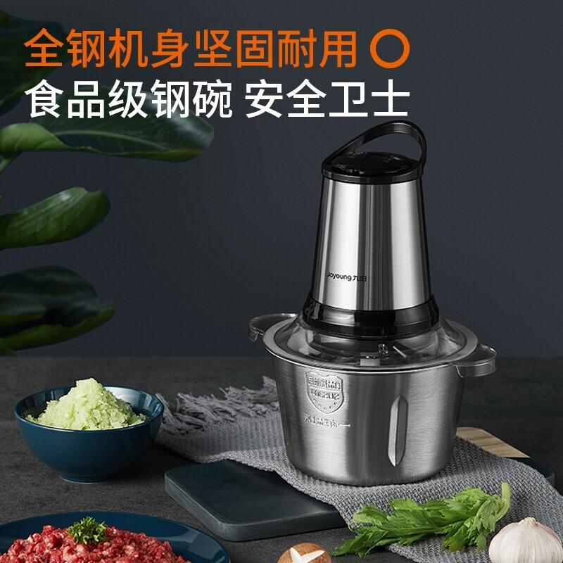 九阳(Joyoung)绞肉机S18-LA501家用电动小型搅拌机打馅碎菜多功能料理机 S18-LA501