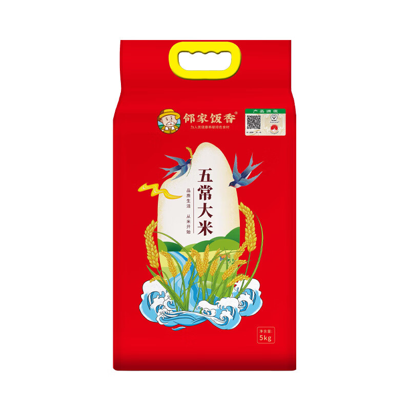 邻家饭香二级产区五常大米 5kg/袋 LJFX94