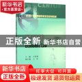 经济法