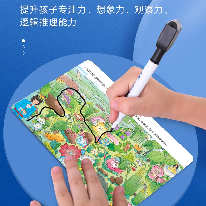 [全6册]迷宫大全 [正版]儿童全脑思维游戏卡迷宫训练书闯关玩具专注力训练儿童专注力训练智力开发动手动脑3到6岁趣味迷宫高清大图