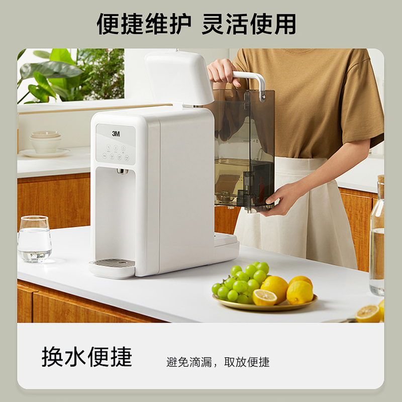 3M净水器即热式饮水机家用直饮RO反渗透过滤桌面净饮一体机HFS100 5L高清大图