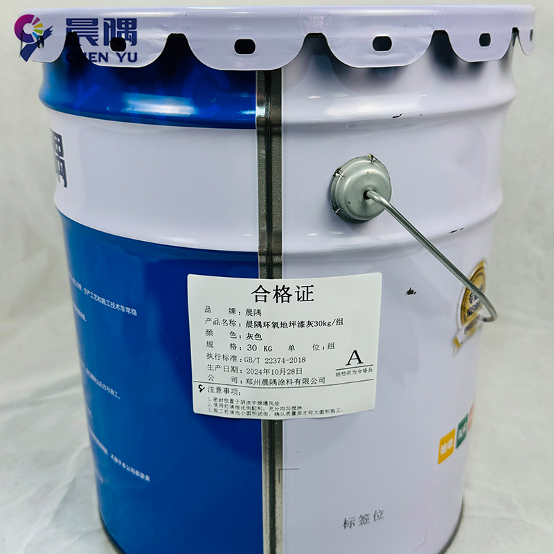 晨隅环氧地坪漆灰30kg/组高清大图