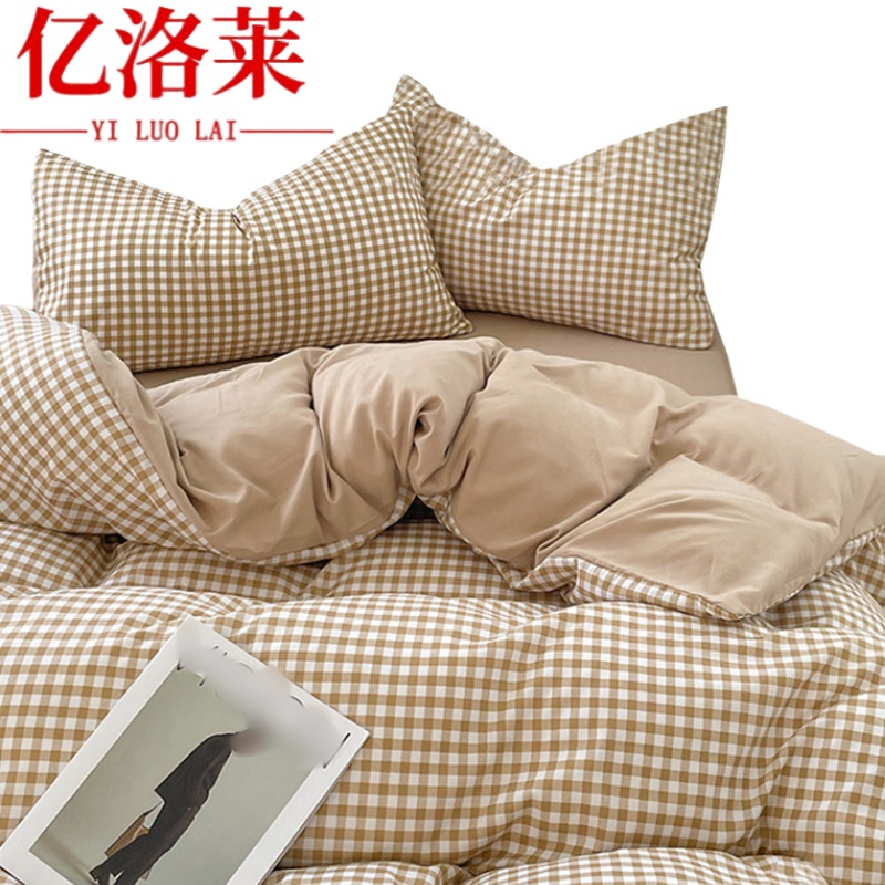 亿洛莱 四件套 220*240cm 套高清大图