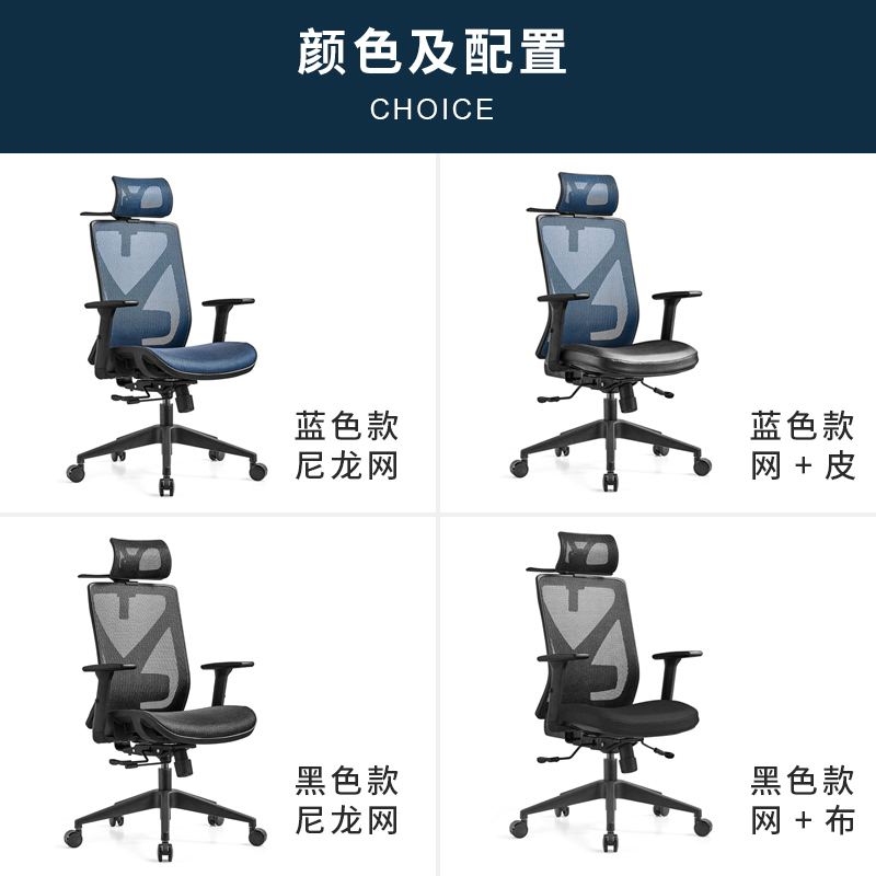 NOEL成年人护腰办公椅 人体工学办公椅Mike-PU两色可选