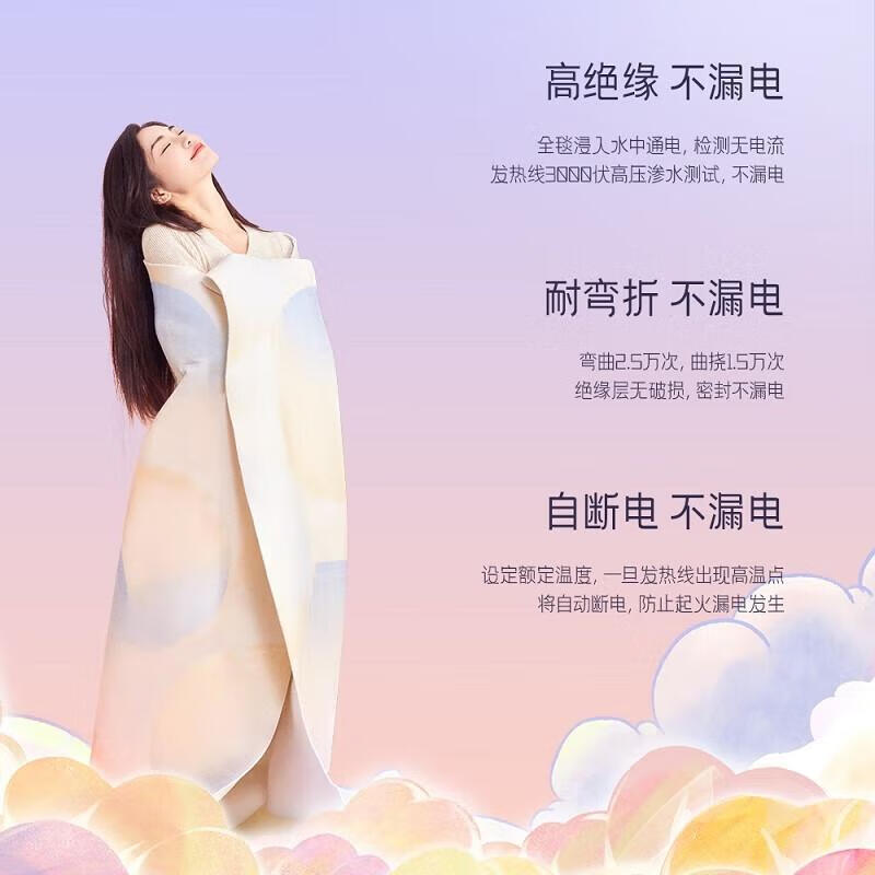 彩虹化纤纯色双人电热毯1.5*1.2米- XL1202高清大图