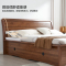 全友家居新中式双人床高箱储物床橡胶木实木边框卧室床双人大床1.5米/1.8米可选