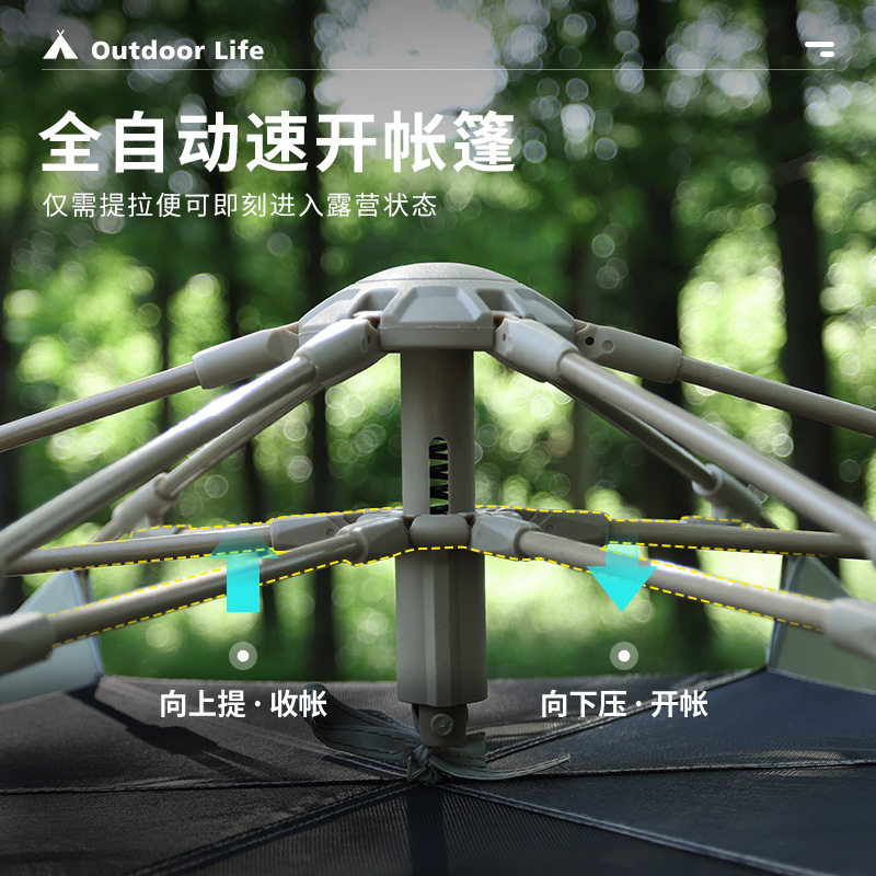 狼行者 lxz-80021 户外露营自动折叠六角帐篷 米色高清大图