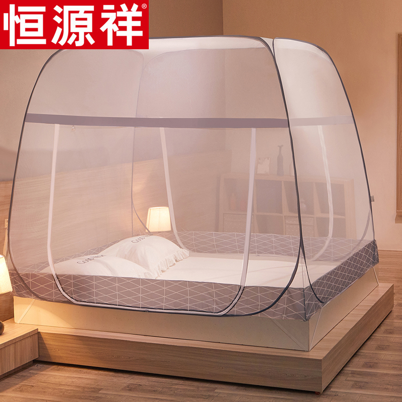 恒源祥免安装蒙古包蚊帐1.8m床1.5m家用加厚防摔儿童折叠无需支架