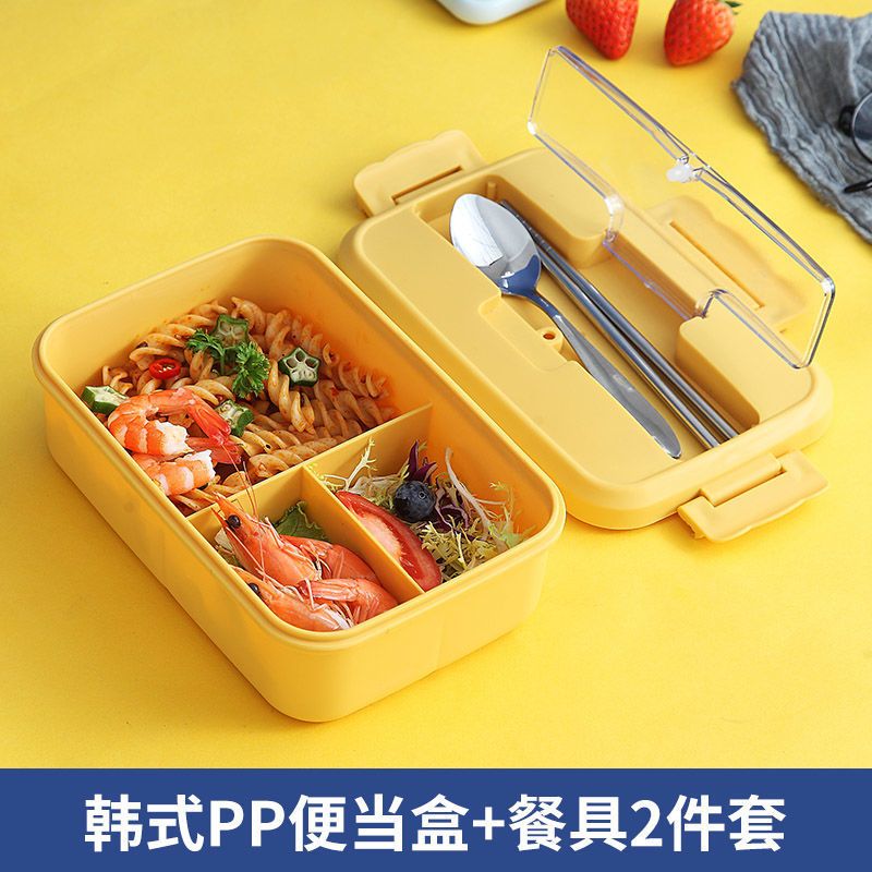午餐盒学生盒饭餐具上班族轻便便携分隔型水果盒便当盒长方形饭盒 [活力黄PP便当盒]+不锈钢餐具
