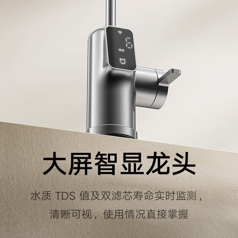 小米(mi)净水器米家净水器800g报价_参数_图片_视频_怎么样_问答-苏宁