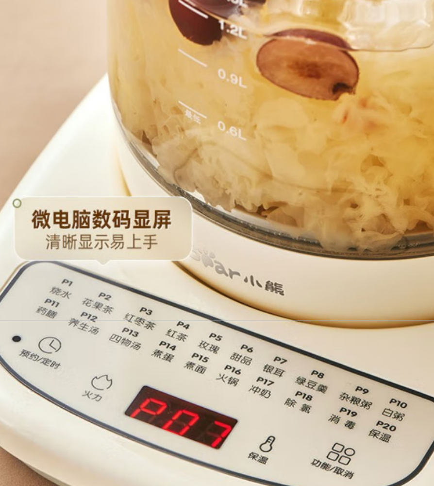 小熊(Bear)1.5L养生壶 YSH-D15T3 米黄色(台)高清大图
