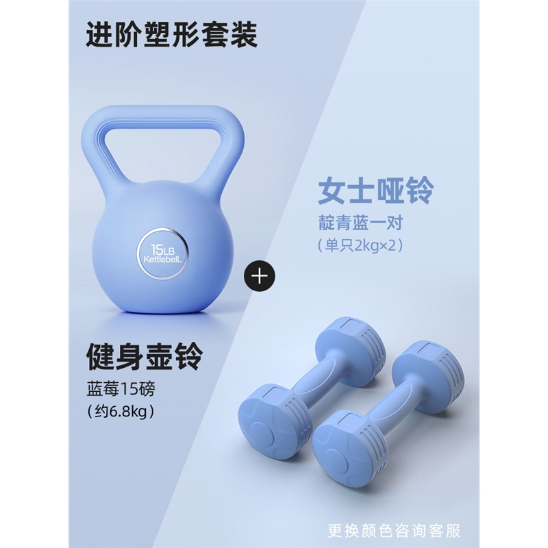闪电客壶铃女士健身家用减肥练男士提壶哑铃塑形深蹲训练器材小体积