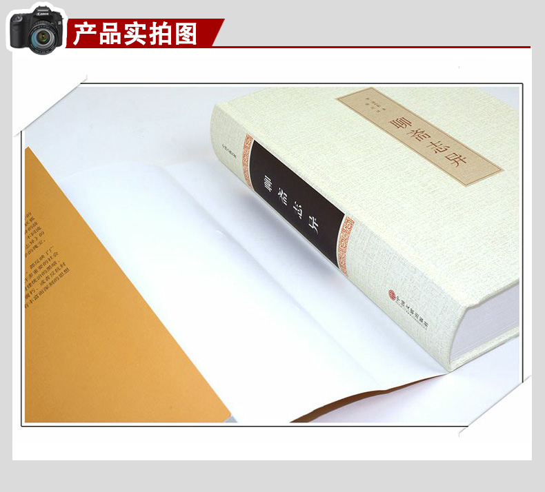 [正版]聊斋志异 短篇小说 中国古代民间历史神话故事 中华传统经典名著 古代民间神话故事书 青少年版成人版学生版中学生高清大图