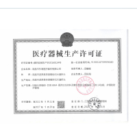 医用外科口罩一次性使用医用口罩无菌医用独立包装透气熔喷无纺布三层加厚成人防病毒疫情单个包装防护口罩50个 医森yisen