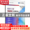 正版 搜索引擎技术应用实训指南 沙旭,徐虹,李拥军编著 北京希
