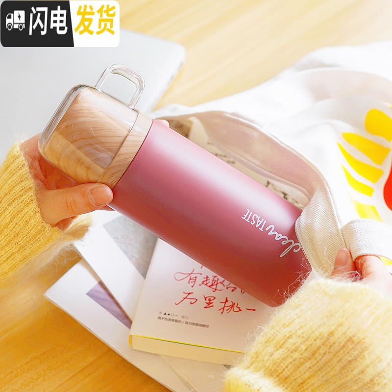 三维工匠女士创意潮流便携水杯学生清新可爱水壶保温杯