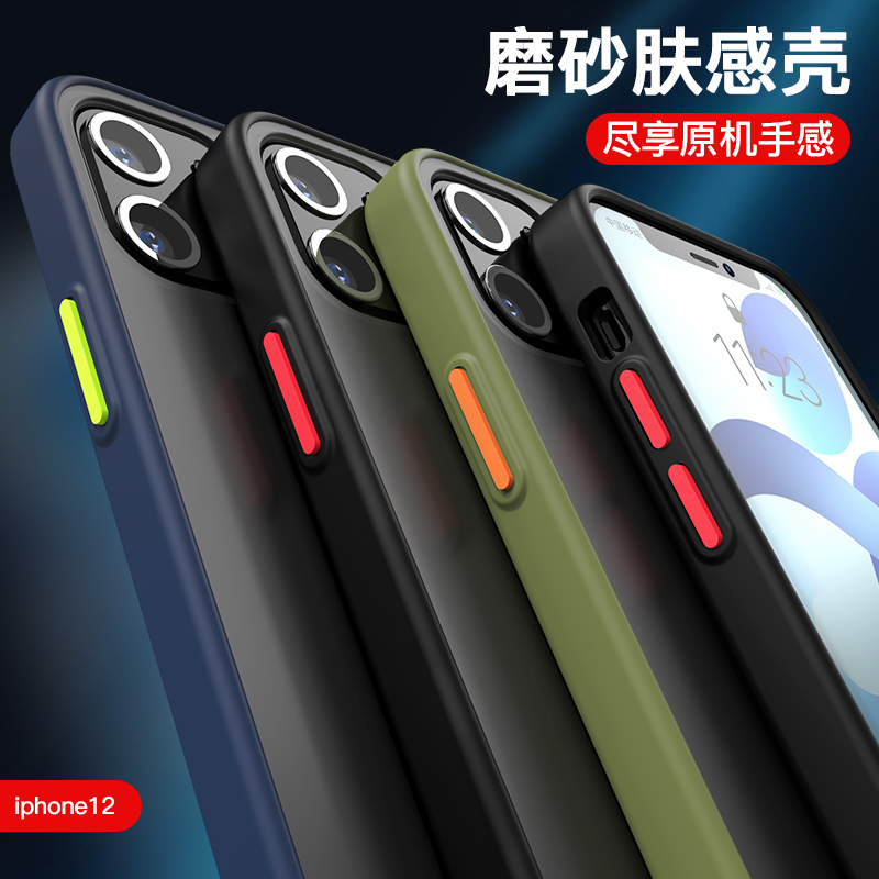 可波 [壳+膜]苹果11/12promax手机壳12pro软边全包iPhone11保护套全包mini磨砂防摔轻薄简约个性高清大图