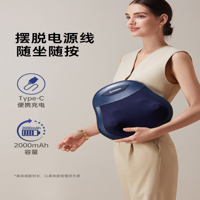 西屋(WESTINGHOUSE) 腰部按摩器 WCM-BXmini(单位:个)高清大图