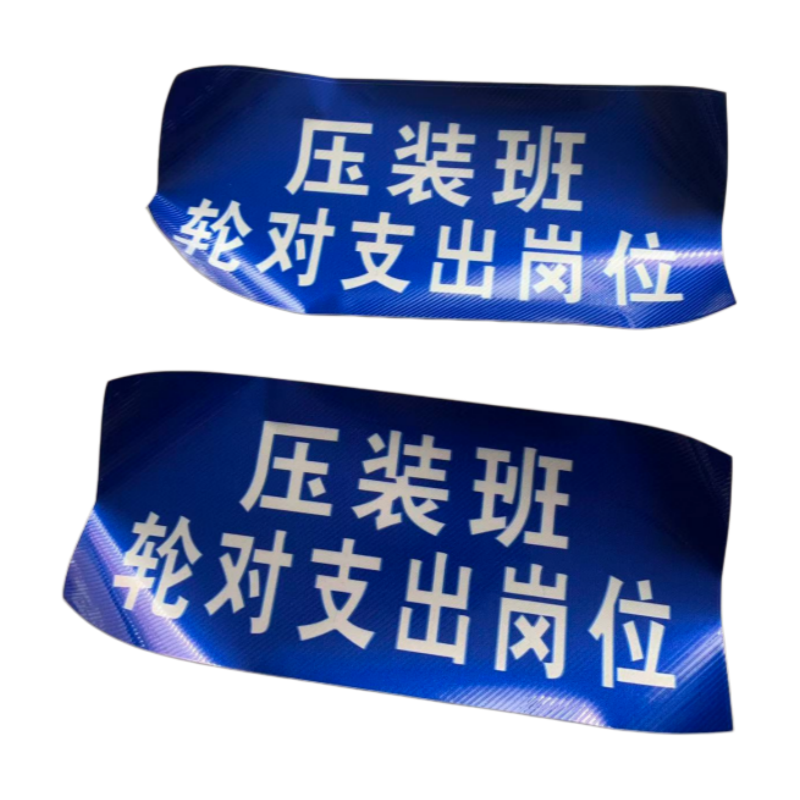 通泰福 防滑覆膜贴 15*32cm 个高清大图