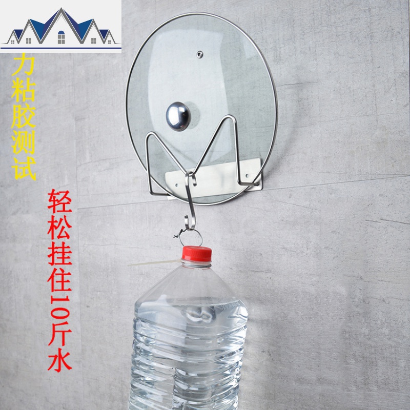 304不锈钢免打孔锅盖架菜板架收纳架砧板架多功能厨房置物架壁挂 三维工匠高清大图