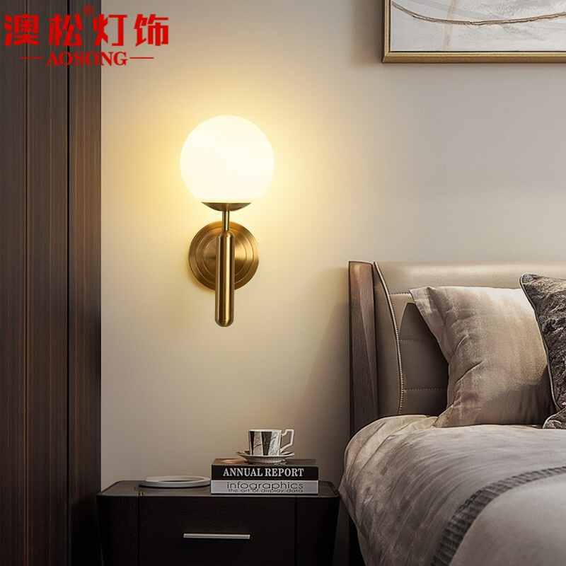 家装主材>灯具灯饰>led照明/光源>澳松>澳松型号led照明/光源>800_800