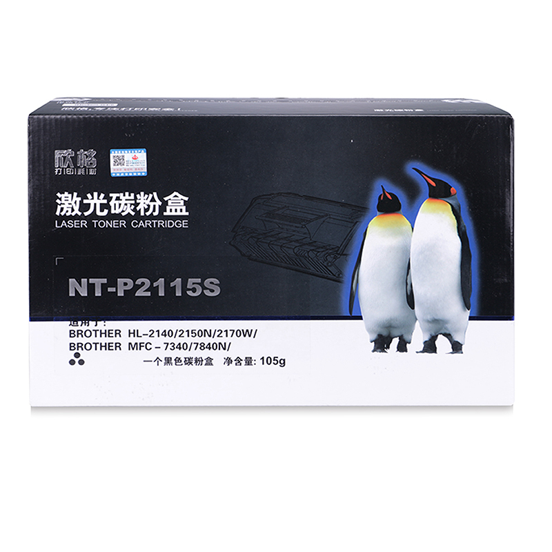 欣格LT201碳粉盒NT-CL201S黑色适用联想S1801 S2001 M1840系列[健康环保、全包服务]