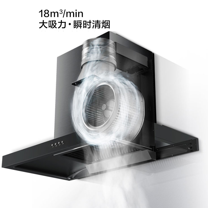 美的(Midea)油烟机 18立方大吸力欧式油烟机单机顶吸式宽屏拢烟家用百搭抽烟机CXW-200-T33P