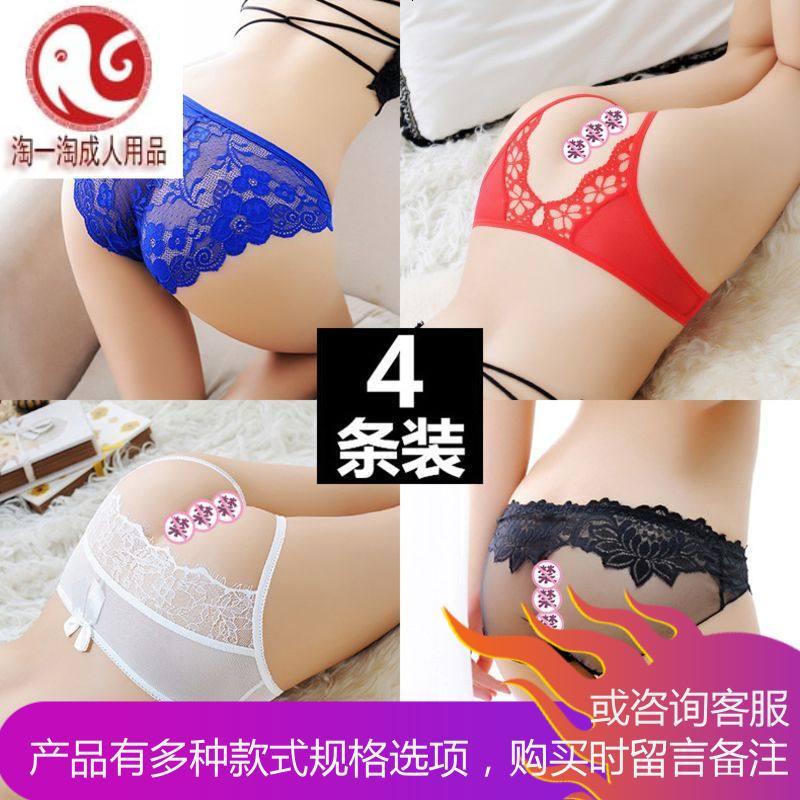 情趣内衣内裤开裆式骚日系夫妻性用品女士火辣丁字裤透明免脱