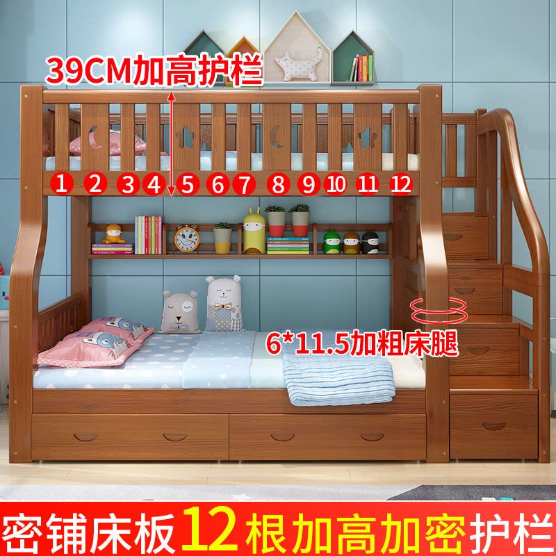 欧梵森 儿童床实木上下床多功能美式高低床双层床成人母子床上下铺子母床图片