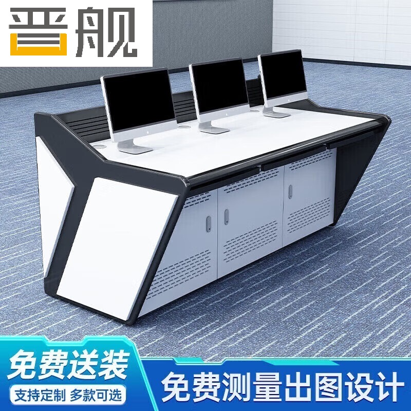 晋舰监控台操作控制台指挥中心调度台视频中心安防中控台80/联 三联高清大图