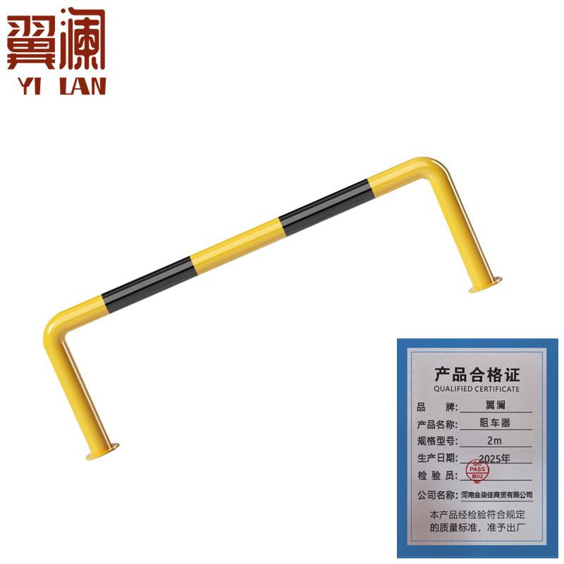 翼澜阻车器2m 个高清大图