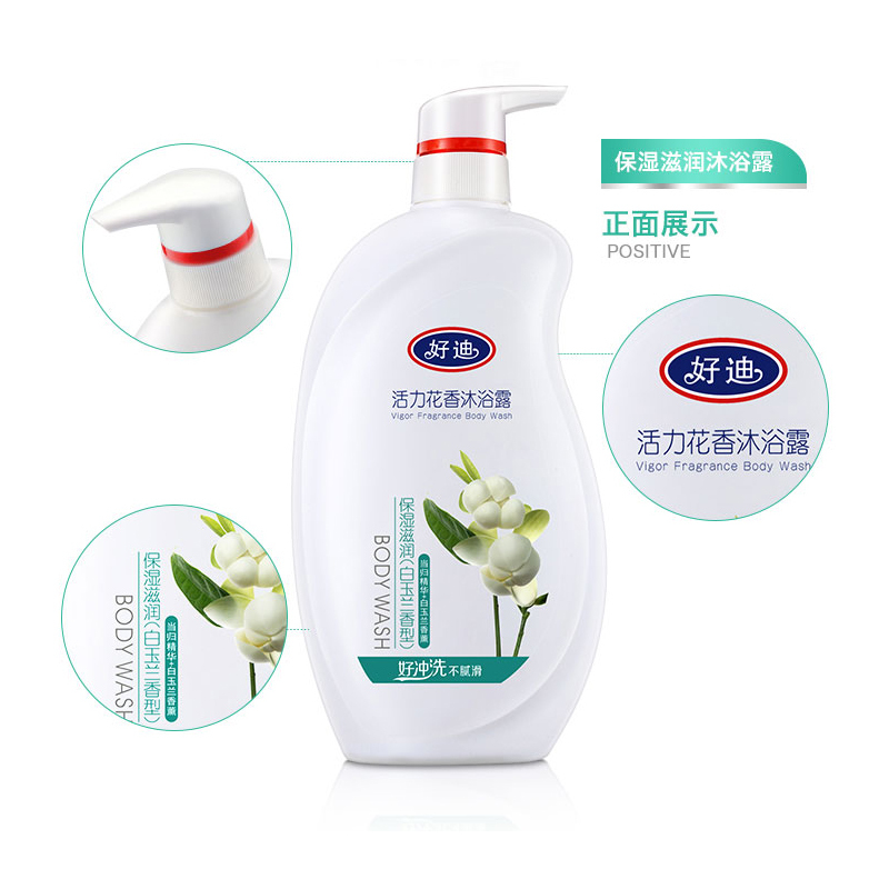 好迪花香沐浴露沐浴乳保湿滋润沐浴露家庭装薰衣草沐浴露 薰衣草香型 750ml