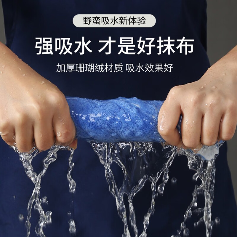 美丽雅(maryya) 洗碗布百洁布加厚吸水毛巾4片27*16cm高清大图