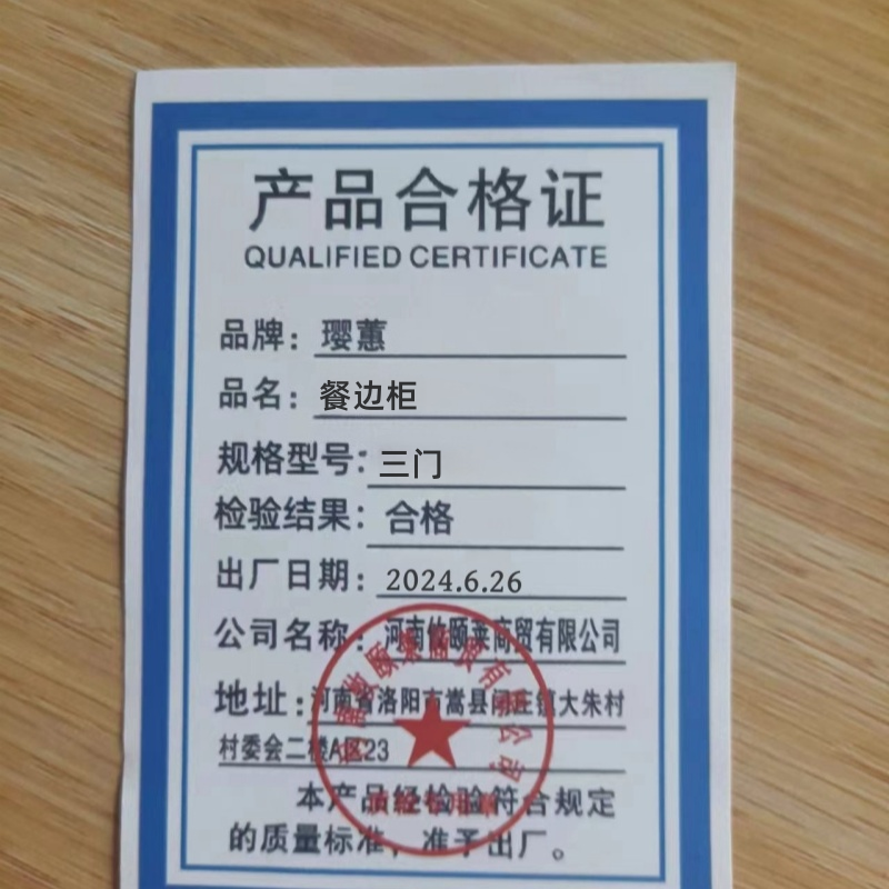 璎蕙高清大图