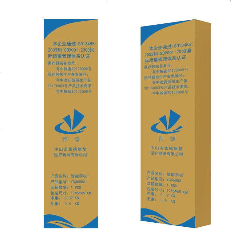 雅德拐杖 老人加厚铝合金单脚拐棍老年手杖伸缩带灯带收音机