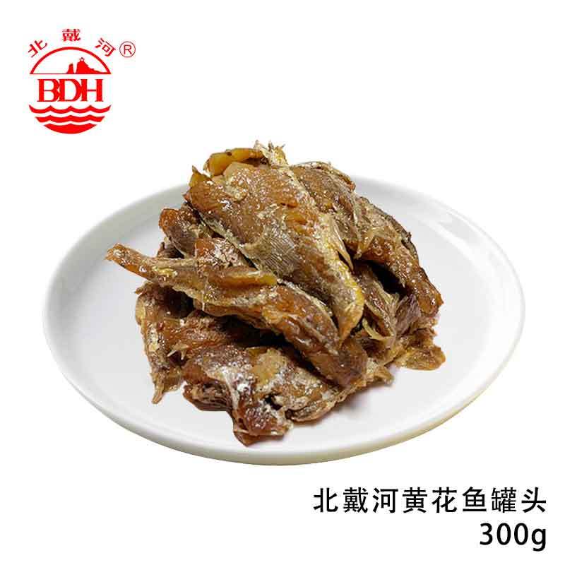 北戴河(BDH)黄花鱼罐头整箱 即食红烧香酥海鲜 方便 应急食品 代餐 罐头 300g*24罐