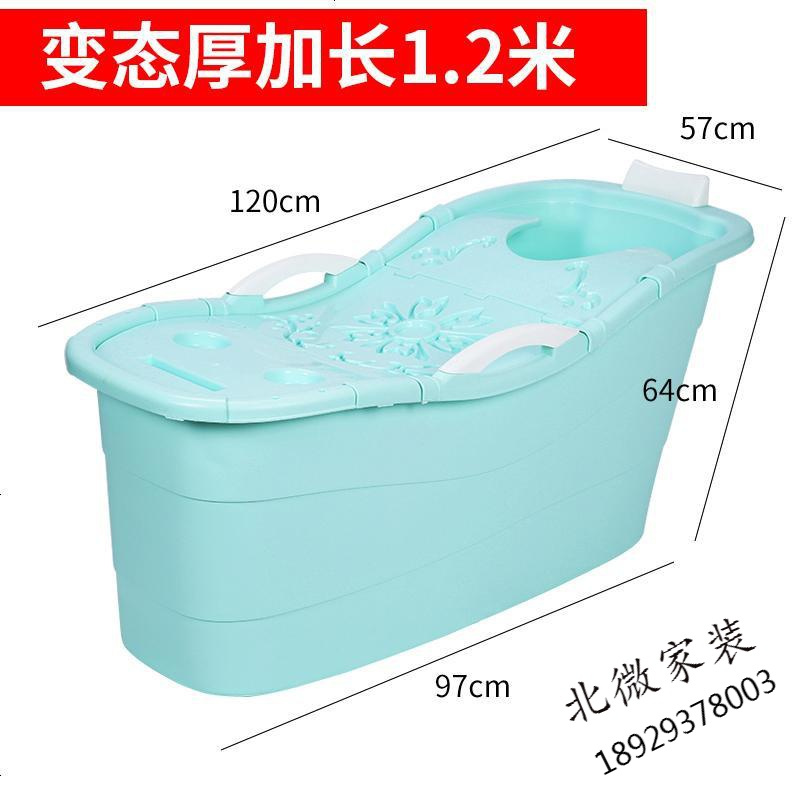 大人泡澡桶成人洗澡桶网红浴缸家用女身大号加厚沐浴桶浴盆神器 _厚1.2米_有盖_蓝色