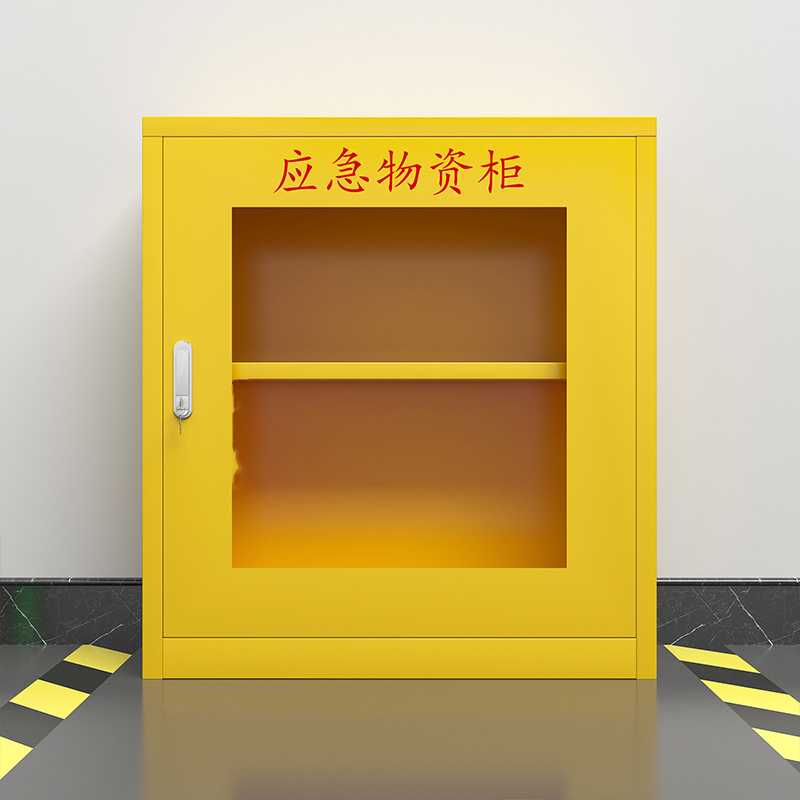 臻远 ZY-YJG-06 应急柜物资柜消防柜救灾事故器材柜救援装备柜 黄色 750*260*820高清大图